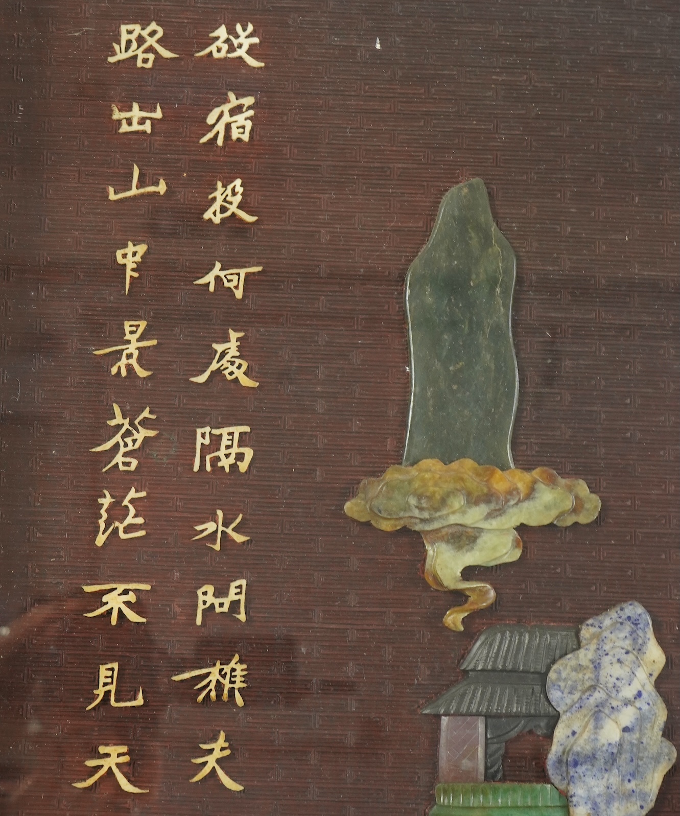 A Chinese carved cinnabar lacquer and hardstone mounted panel, early 20th century